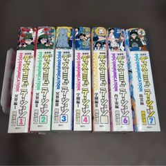 マリアージュ ～神の雫 最終章～ 全26巻完結セット 1~26巻 - メルカリ
