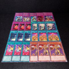 遊戯王 リミコレ レリーフ＆コレクターズ まとめ売り - メルカリ