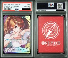 PSA10ジュラキュール・ミホーク　コミックパラレル　コミパラ ワンピースカード PSA10】ワンピースカードゲーム ジュラキュール・ミホーク コミック
