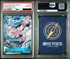 ネフェルタリ・ビビ OP13-012 パラレル プロモ 2枚の出品 ネフェルタリ・ビビ(R)(OP13-012)【NOT FOR SALE】 | C | ドラゴン