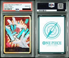 2025 ONE PIECE 牛肉バースト PSA10 - メルカリ