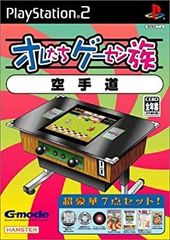 脳を鍛える5in1 脳遊記 - メルカリ