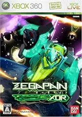 2026年最新】ゼーガペイン xboxの人気アイテム - メルカリ
