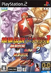 2026年最新】餓狼伝説 バトルアーカイブズ1 PS2の人気アイテム - メルカリ