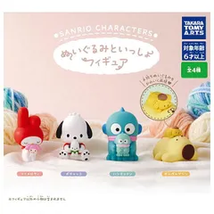 サンリオキャラクターズ ぬいぐるみといっしょフィギュア [全4種セット(フルコンプ)]
