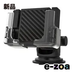 Kashimura  カシムラ 手帳対応スマホホルダー2 吸盤取り付け AT-67 (2568824)のサムネイル