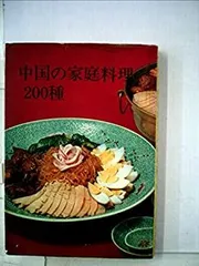 2026年最新】新風中国料理の人気アイテム - メルカリ