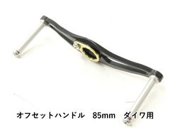 B*u様 CRANK Feather 85 リブレ フェザー 85 中古品 - メルカリ