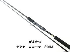 がまかつ ラグゼ コヨーテ S96M - メルカリ