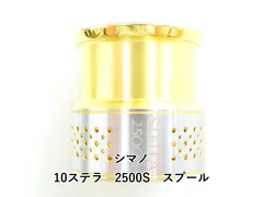 2026年最新】スプール シマノ 10ステラの人気アイテム - メルカリ