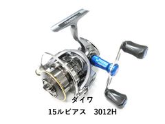 ダイワ 15ルビアス 3012h - メルカリ