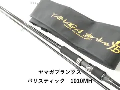 2026年最新】ヤマガブランクス バリスティックの人気アイテム - メルカリ