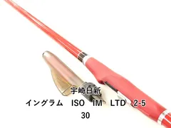 宇崎日新 イングラム　ISO　IM　LTD　2-530 (02-9203100001)のサムネイル
