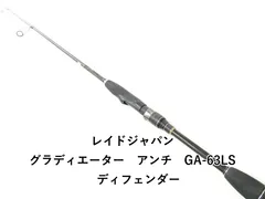 2026年最新】グラディエーターアンチ ディフェンダーの人気アイテム