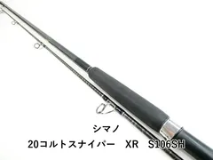 2026年最新】コルトスナイパーxrの人気アイテム - メルカリ