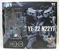 S14 GrayGhost グレイゴースト YF-23 PAV-2 - メルカリ