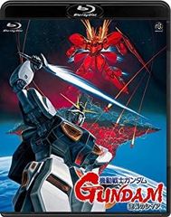 機動戦士ガンダム 逆襲のシャア('88サンライズ)〈初回限定版〉 - メルカリ