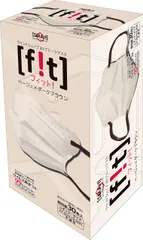 新品 アドバンス 立体不織布 ラウンドシェイプ 3D プリーツマスク fit (フィット) ベージュ×ダークブラウン レギュラーサイズ SMArt FIB-01 30枚入りのサムネイル