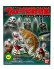 【中古】 ウルトラ怪獣名鑑 ファイナルコンプリートエディション シークレット11－A 禁じられた言葉