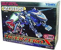 旧 ZOIDS GOREM ELEPHANDER 2体セット - メルカリ