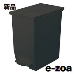 KEYUCA 両開きダストボックスII LL ブラック 2個セット - メルカリ