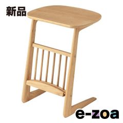 COMISEN サイドテーブル コミセン 無垢材 小泉誠 ミヤコンプロジェクト