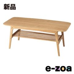 RELAX FORM リラックス マルム ウォールナット センターテーブル