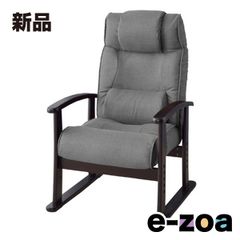 LOWYA 電動リクライニングソファー 1人掛け d5680 - メルカリ