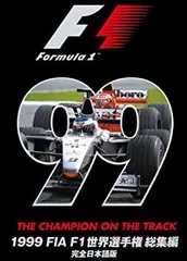 F1 1989 総集編 DVD 2026年最新】F1 1989 DVDの人気アイテム - メルカリ