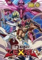 2026年最新】遊戯王zexal dvdの人気アイテム - メルカリ