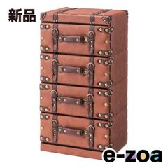 トランクチェスト 4段 全国配送無料 展示品 合皮 IW-274 - メルカリ