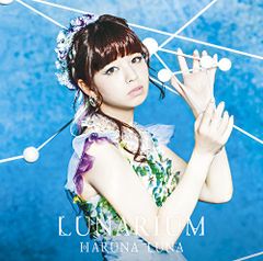 신품 LUNARIUM
