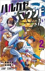 PS2／オレが監督だ!〜激闘ペナントレース〜 - メルカリ