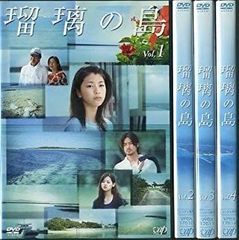 想い出にかわるまで DVD 全4巻セット - メルカリ