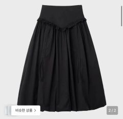 FRAY I.D バリエーションスカート CELFORD SNIDEL リボン - メルカリ