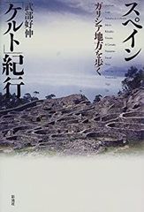 グリーン・ラブ/やすらぎの午後 小野崎孝輔とラブリーサウンズ