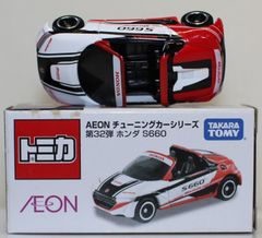 トミカ チューニングカー 第32弾 ホンダ S660 No98 2台セット - メルカリ