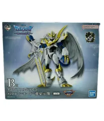 【PSA9】美品　インペリアルドラモンパラディンモード SR インペリアルドラモン：パラディンモードACE(AD01) 買取 | [AD01