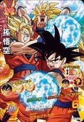 ドラゴンボールスーパーカードゲーム チャンピオンシップセット 孫悟空