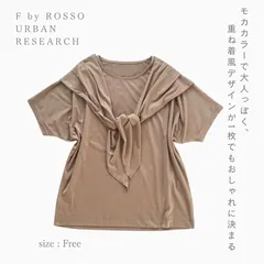 F by ROSSO URBAN RESEARCH アーバンリサーチ 21SS レイヤード風カットソー フロントデザインがこなれ感を演出 程良くルーズシルエット Fのサムネイル