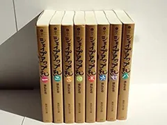 中古】 シェイプアップ乱 コミック 全8巻完結セット (集英社文庫