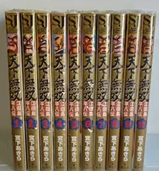 男塾外伝全32冊＋江田島平八伝全10巻＋僕!!男塾全２巻　計44冊セット全巻初版 2026年最新】江田島平八の人気アイテム - メルカリ