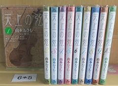 佐渡裕の音楽夢大陸 全8巻 DVDセット - メルカリ