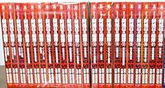 伸芽会 オリジナル問題集 62冊セット 小学校入試対策 しんが会 - メルカリ