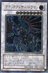 ワンオーナー 極美品級 N・ブラック・パンサー アルティメット 