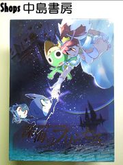 ケロロ軍曹 深海のプリンセス DVD &公式ガイドブック - メルカリ