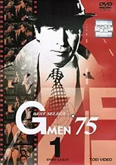 2026年最新】Gメン75 dvd 59の人気アイテム - メルカリ