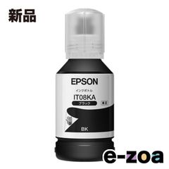 EPSON IT08KA ブラックインクカートリッジ 127ml - メルカリ
