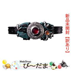 CSM 世紀王サンドライバー - メルカリ