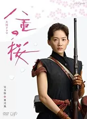 2026年最新】八重の桜 blu-rayの人気アイテム - メルカリ